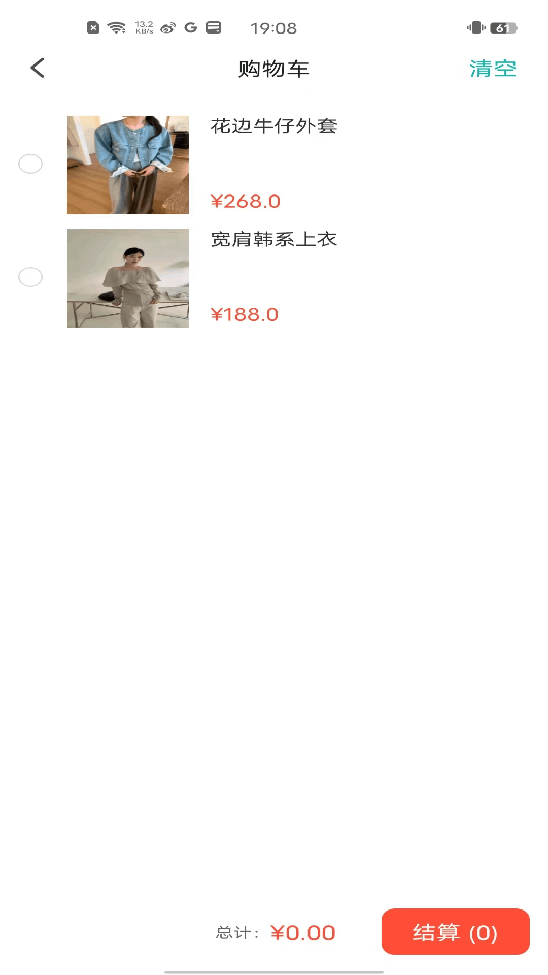 精彩截图-金桂2026官方新版