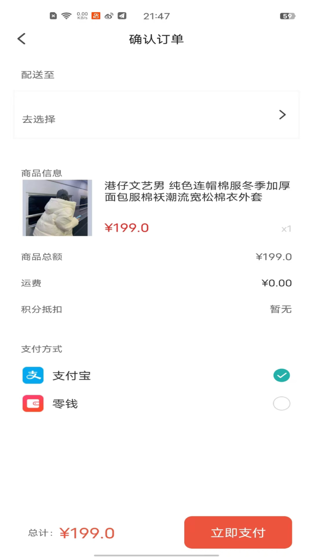 精彩截图-金桂2026官方新版