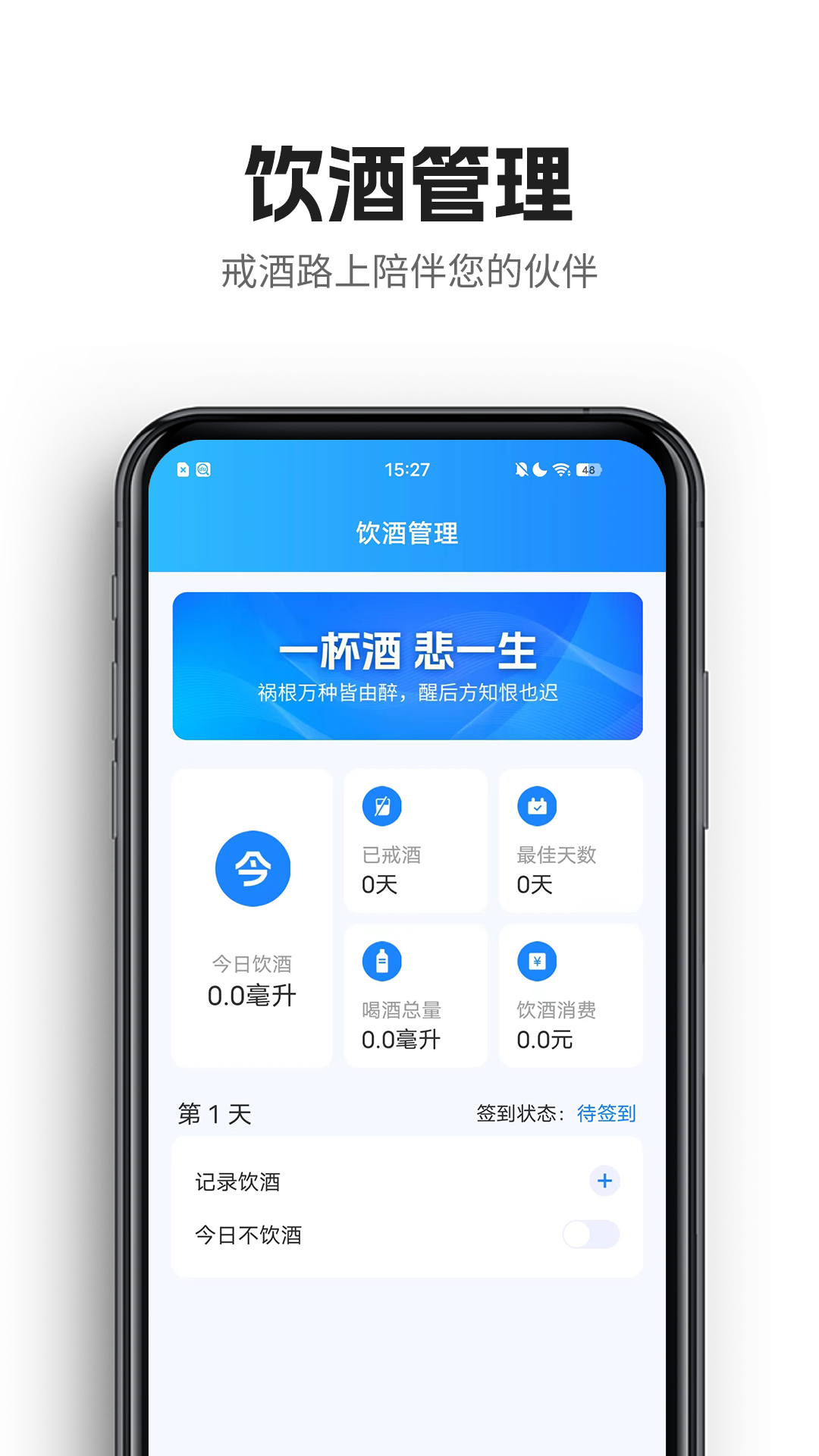 精彩截图-酱香充电2025官方新版