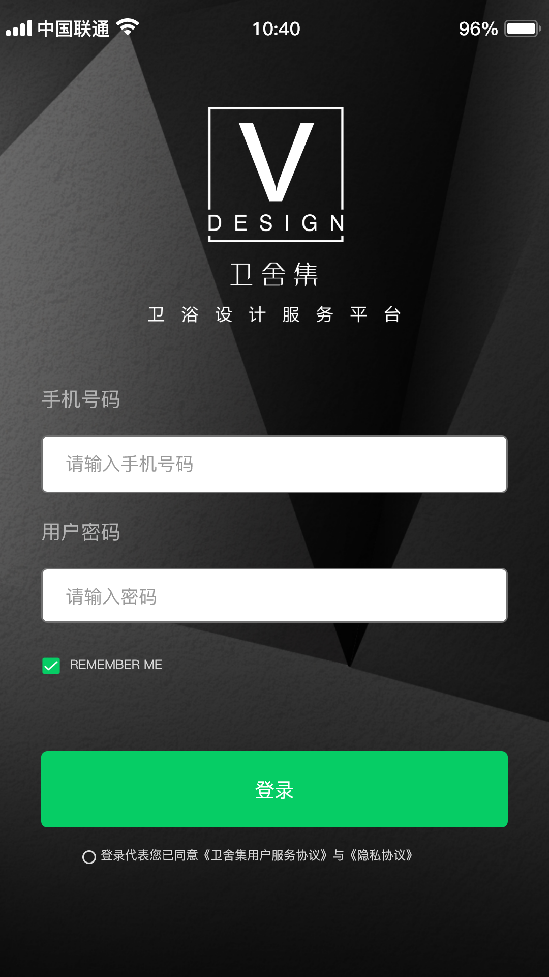 精彩截图-卫舍集2025官方新版