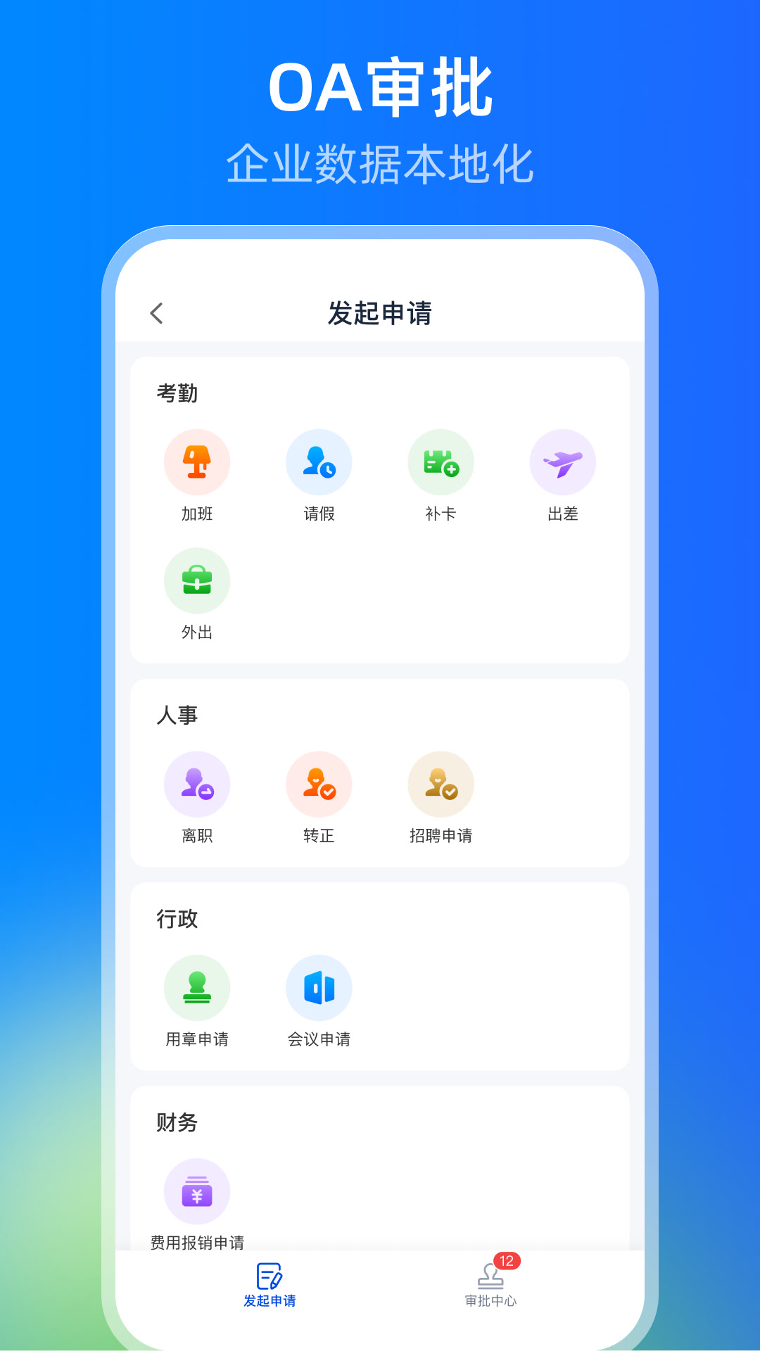 吱吱 截图 2