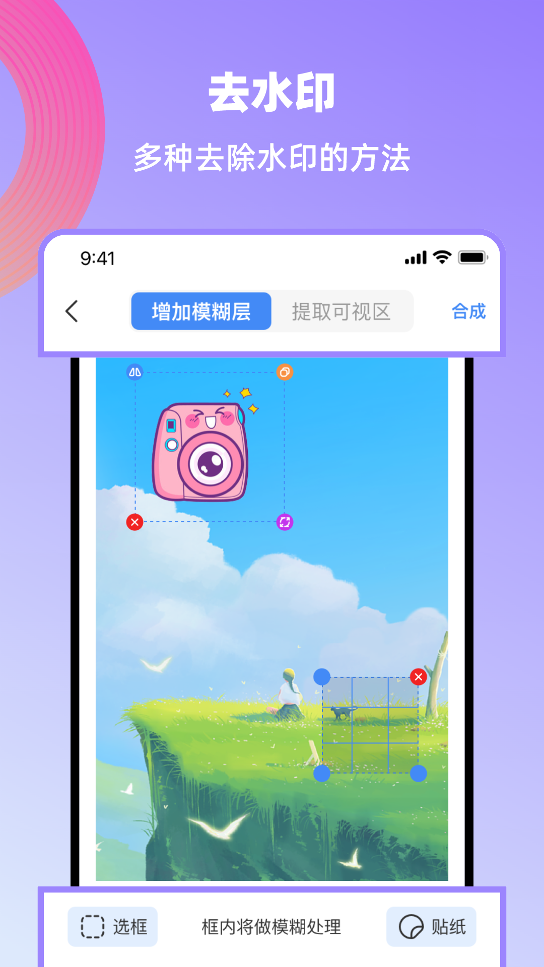 精彩截图-创鸭创作大师2025官方新版