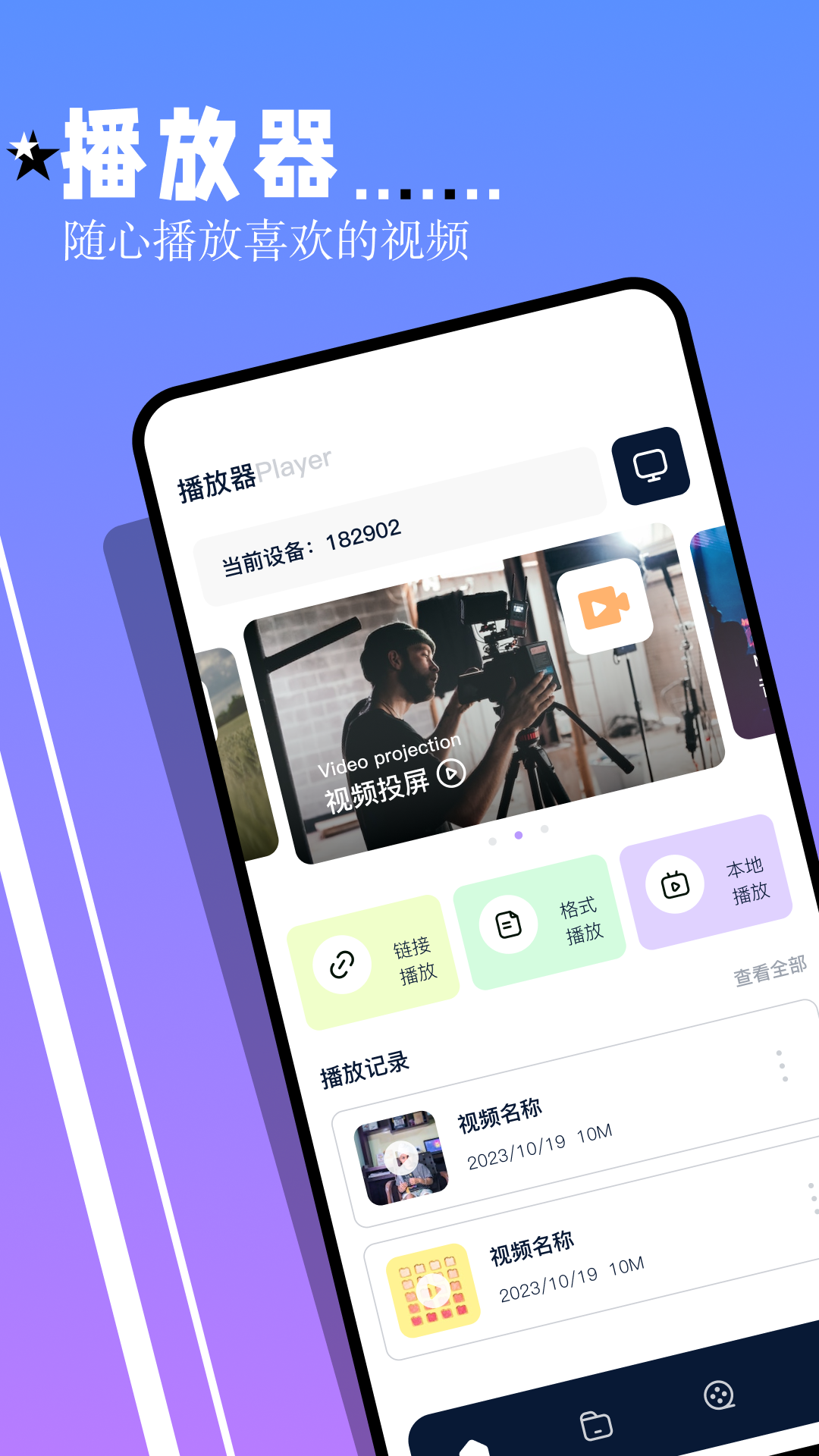 精彩截图-鲨鱼tv追剧2025官方新版