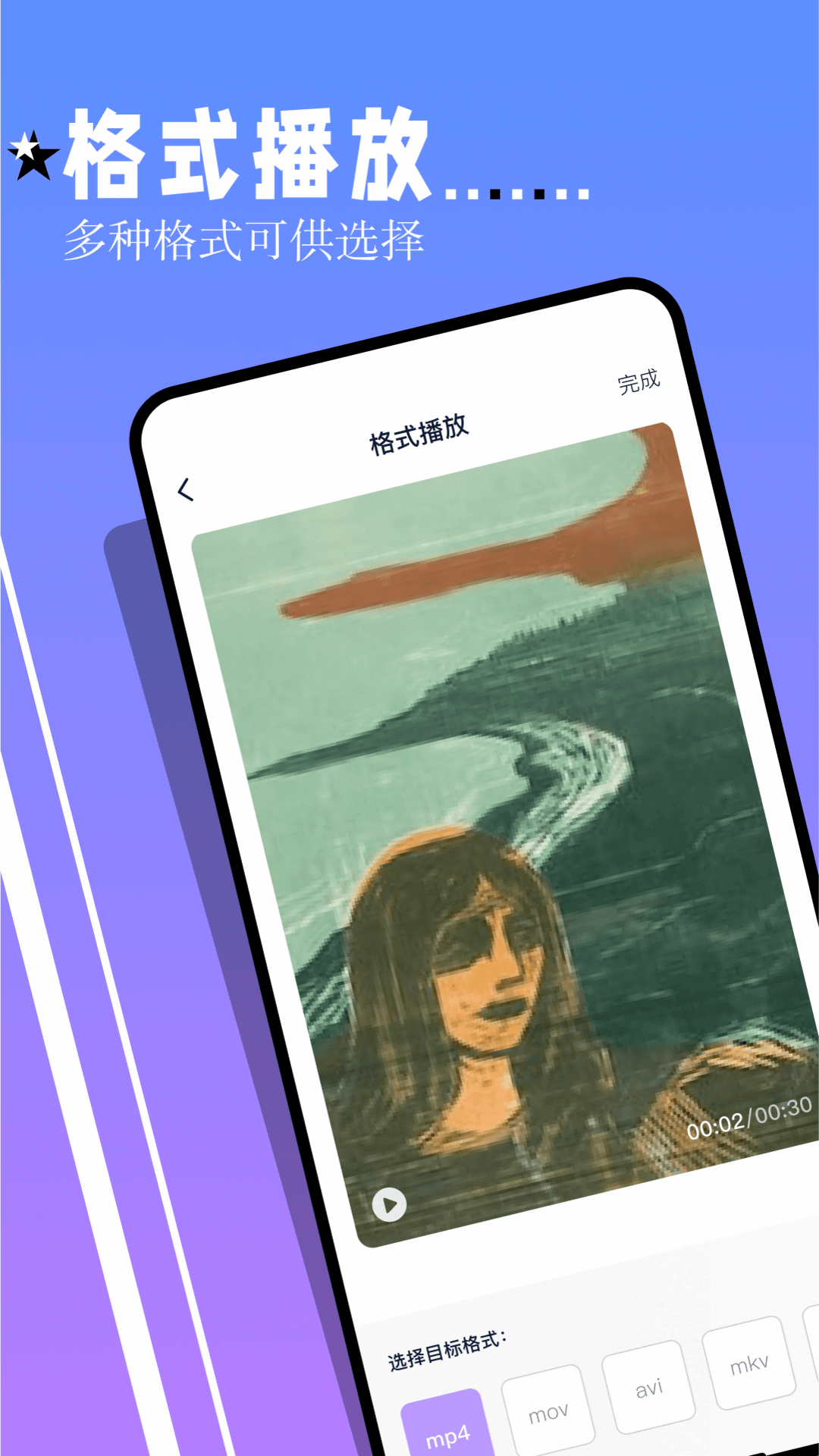 精彩截图-鲨鱼tv追剧2025官方新版