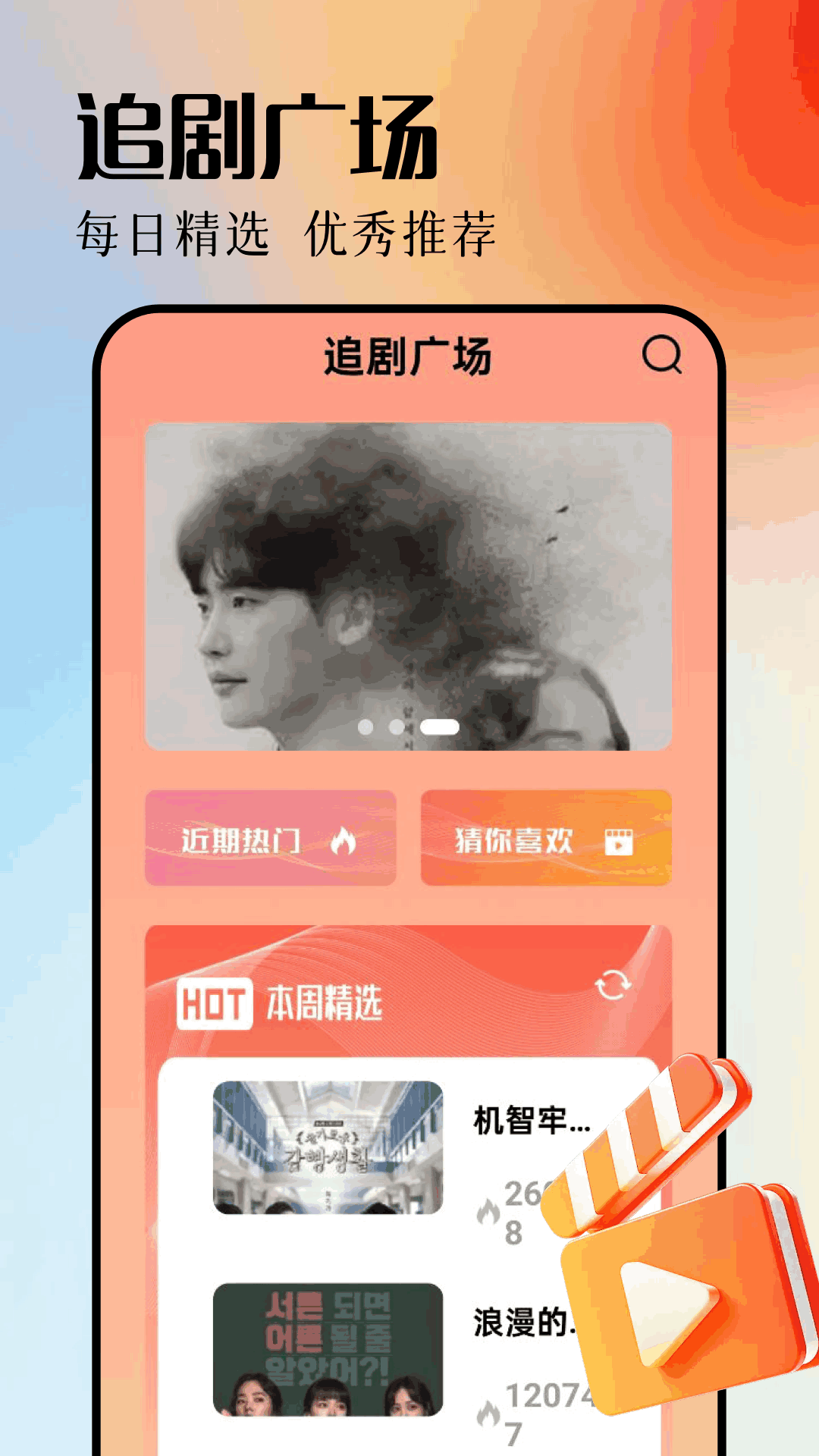 精彩截图-美剧鸟2025官方新版