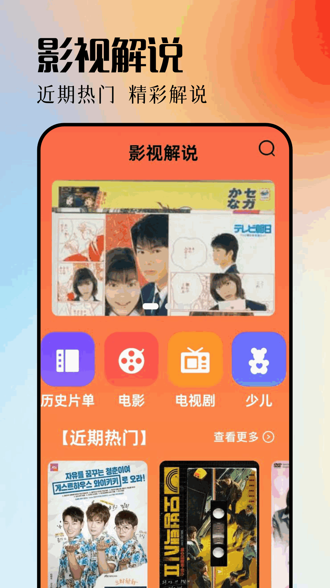 精彩截图-美剧鸟2025官方新版