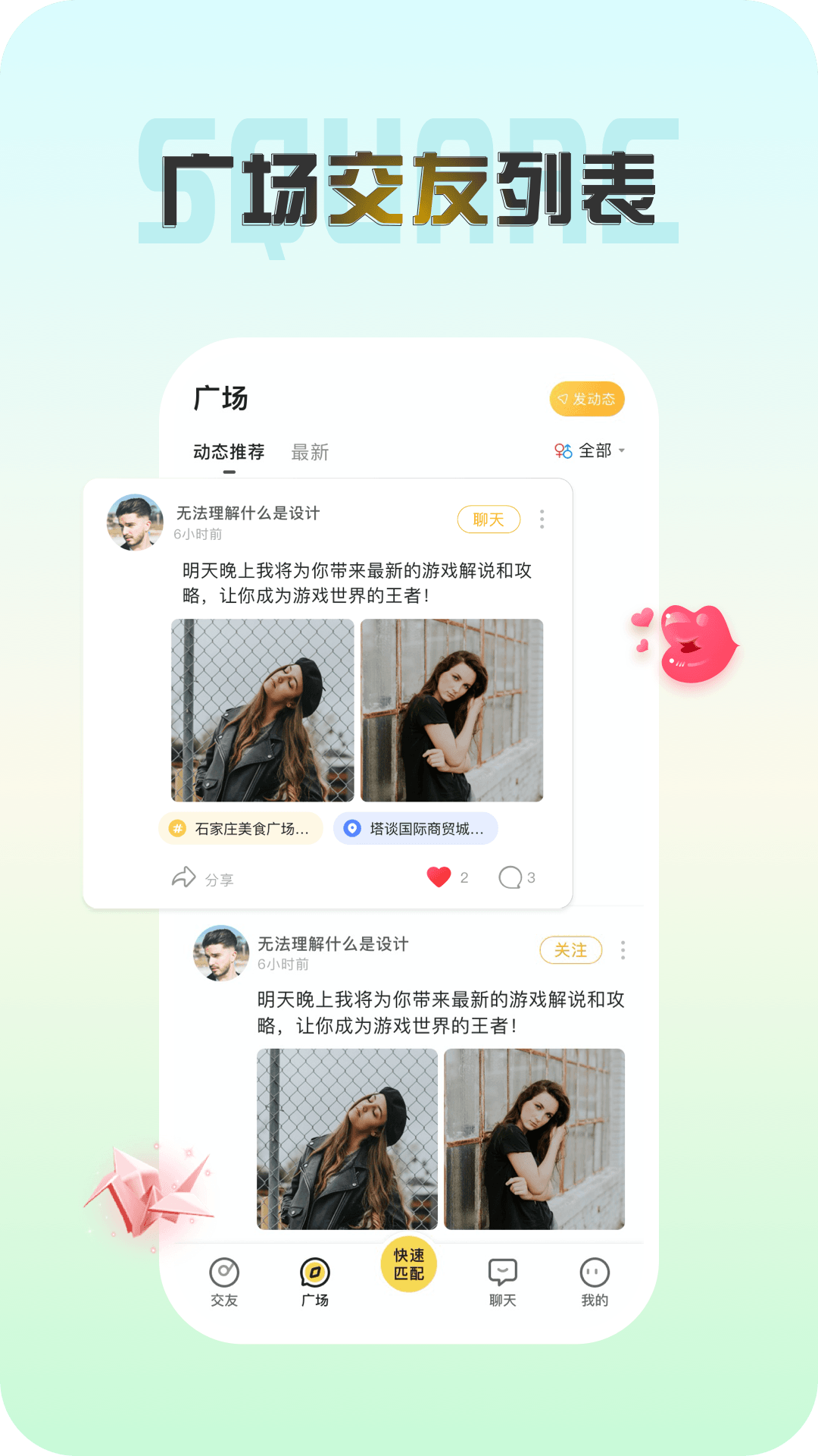 精彩截图-声涩2025官方新版