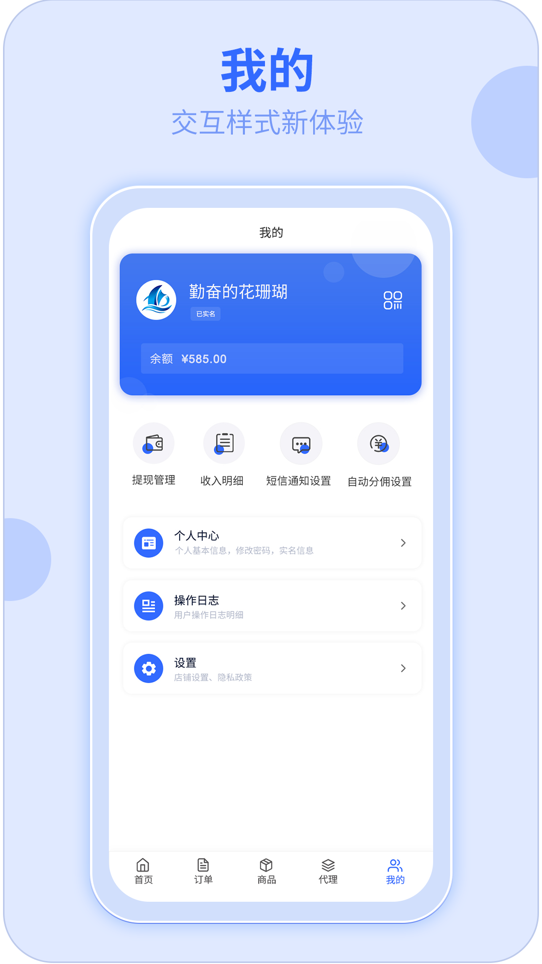 精彩截图-172号卡2026官方新版