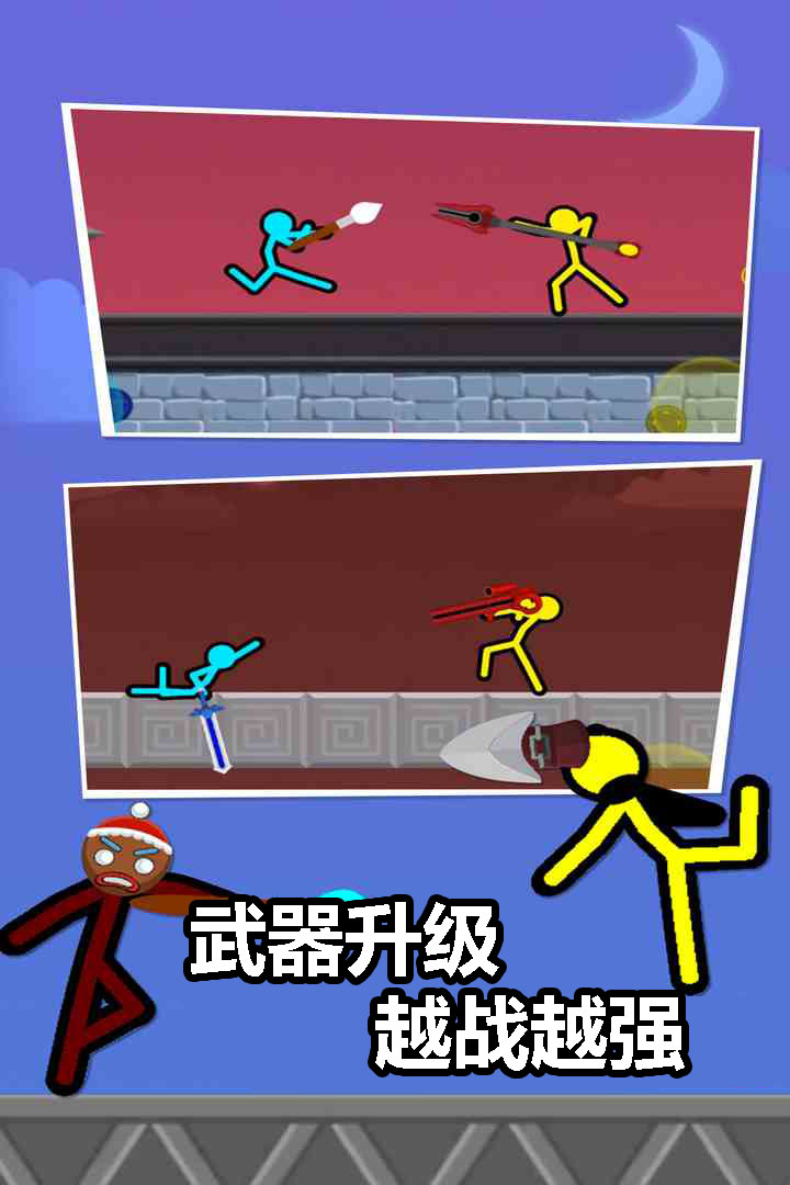 精彩截图-火柴人对决2026官方新版