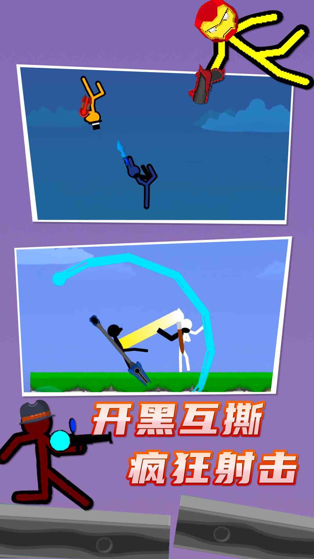 风云体育网页版登录入口
