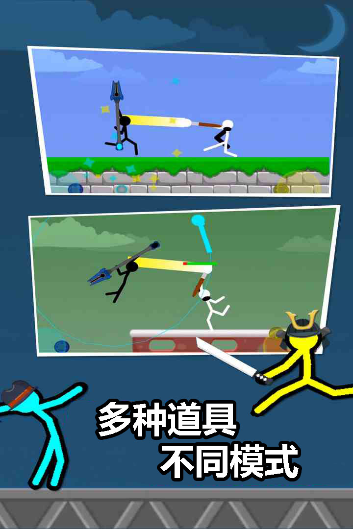 精彩截图-火柴人对决2026官方新版
