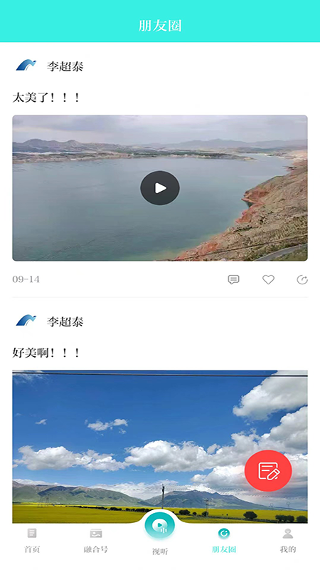 精彩截图-海之南app2025官方新版