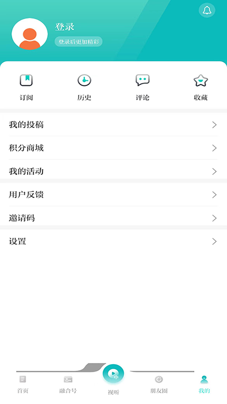 精彩截图-海之南app2025官方新版