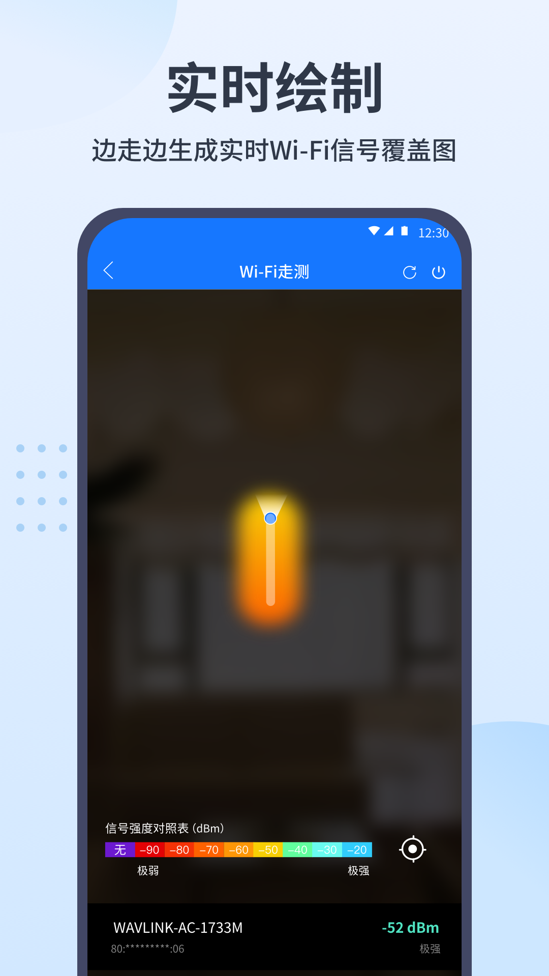 精彩截图-WiFi走测2025官方新版