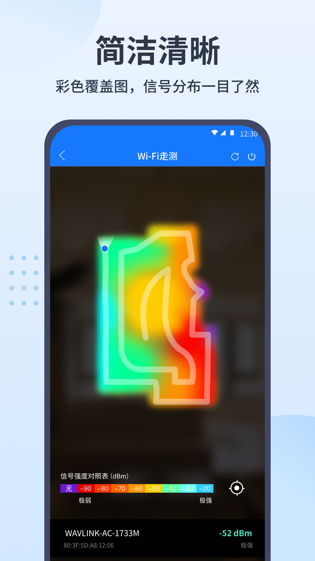 精彩截图-WiFi走测2025官方新版