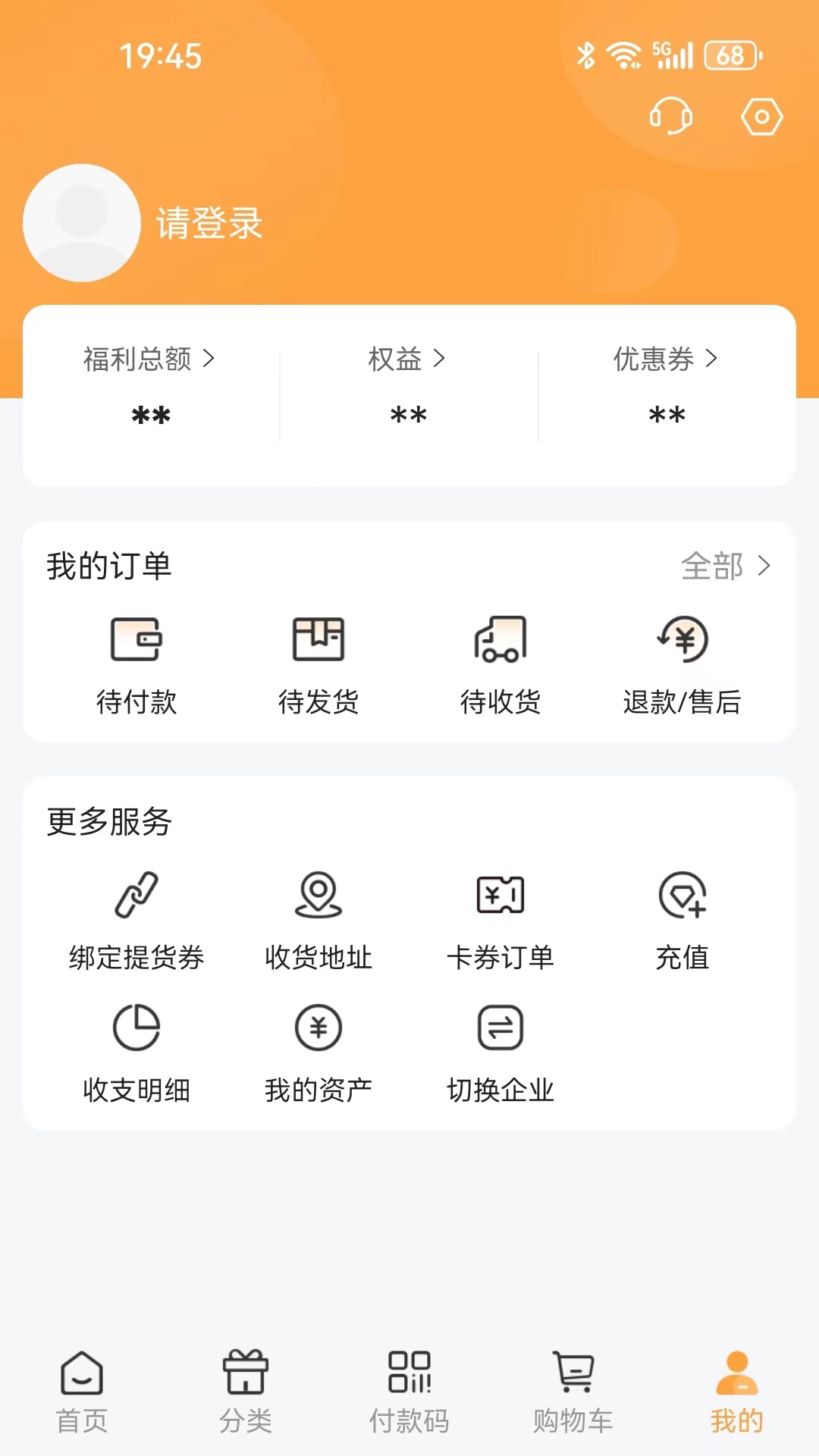 精彩截图-蜀光惠2026官方新版