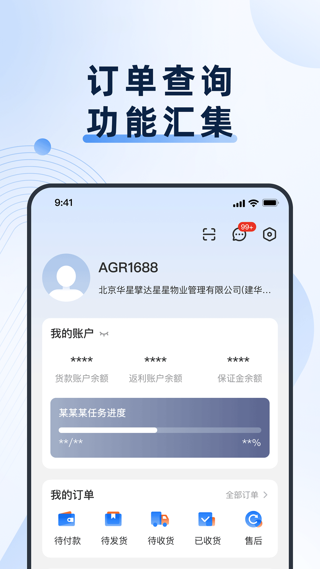精彩截图-格力网批2025官方新版