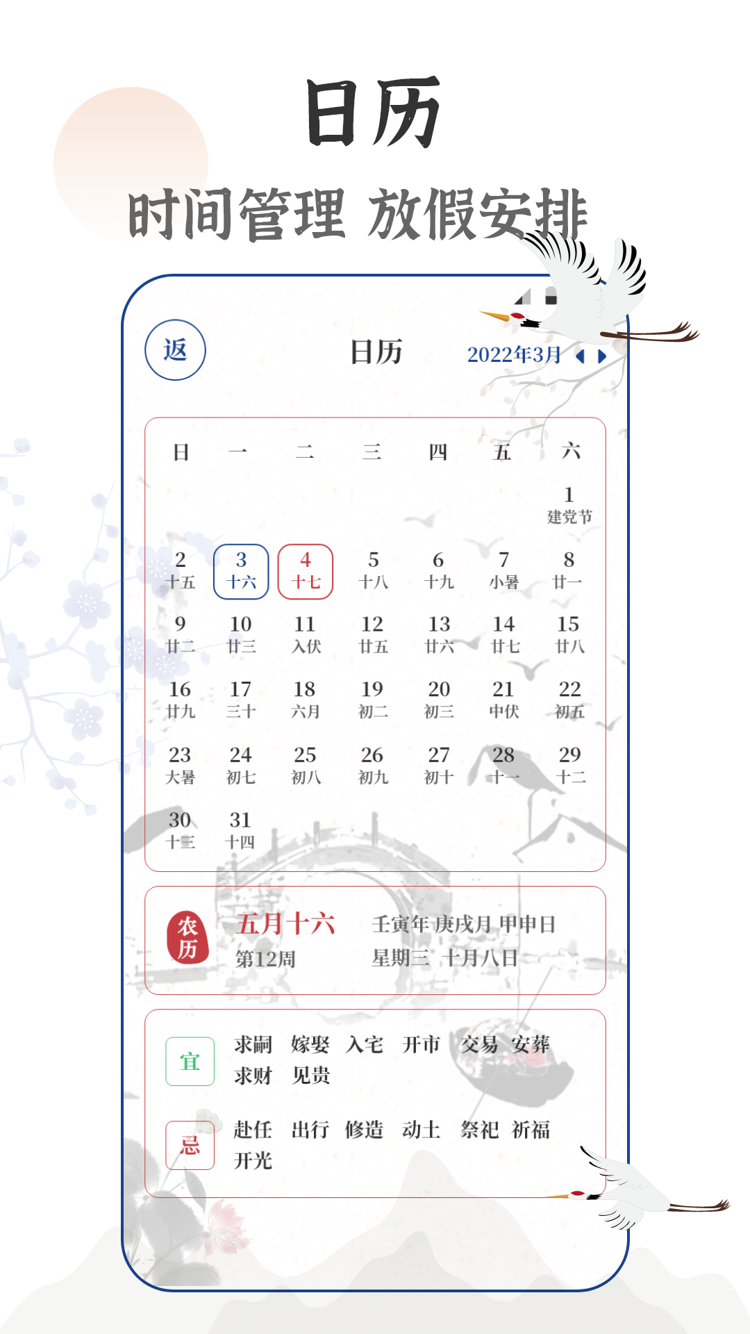 精彩截图-日记Xemo2025官方新版