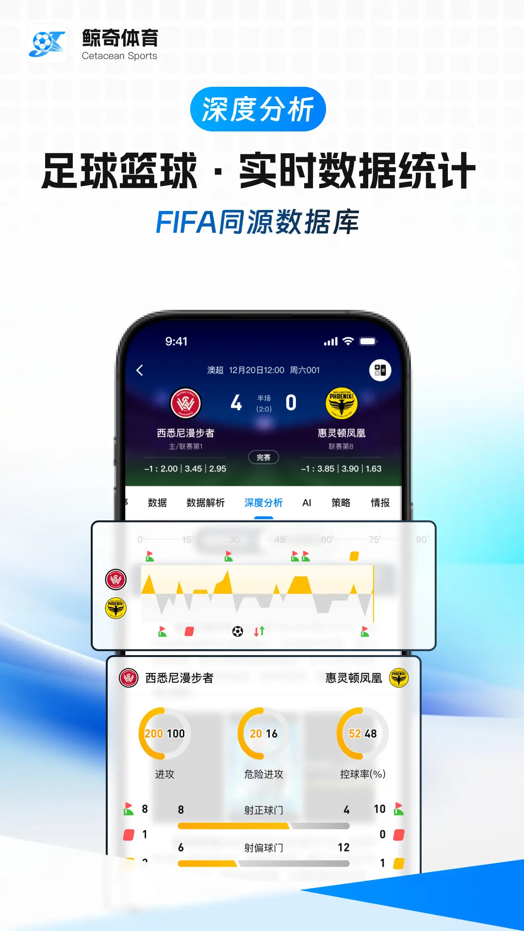 精彩截图-鲸奇体育2026官方新版