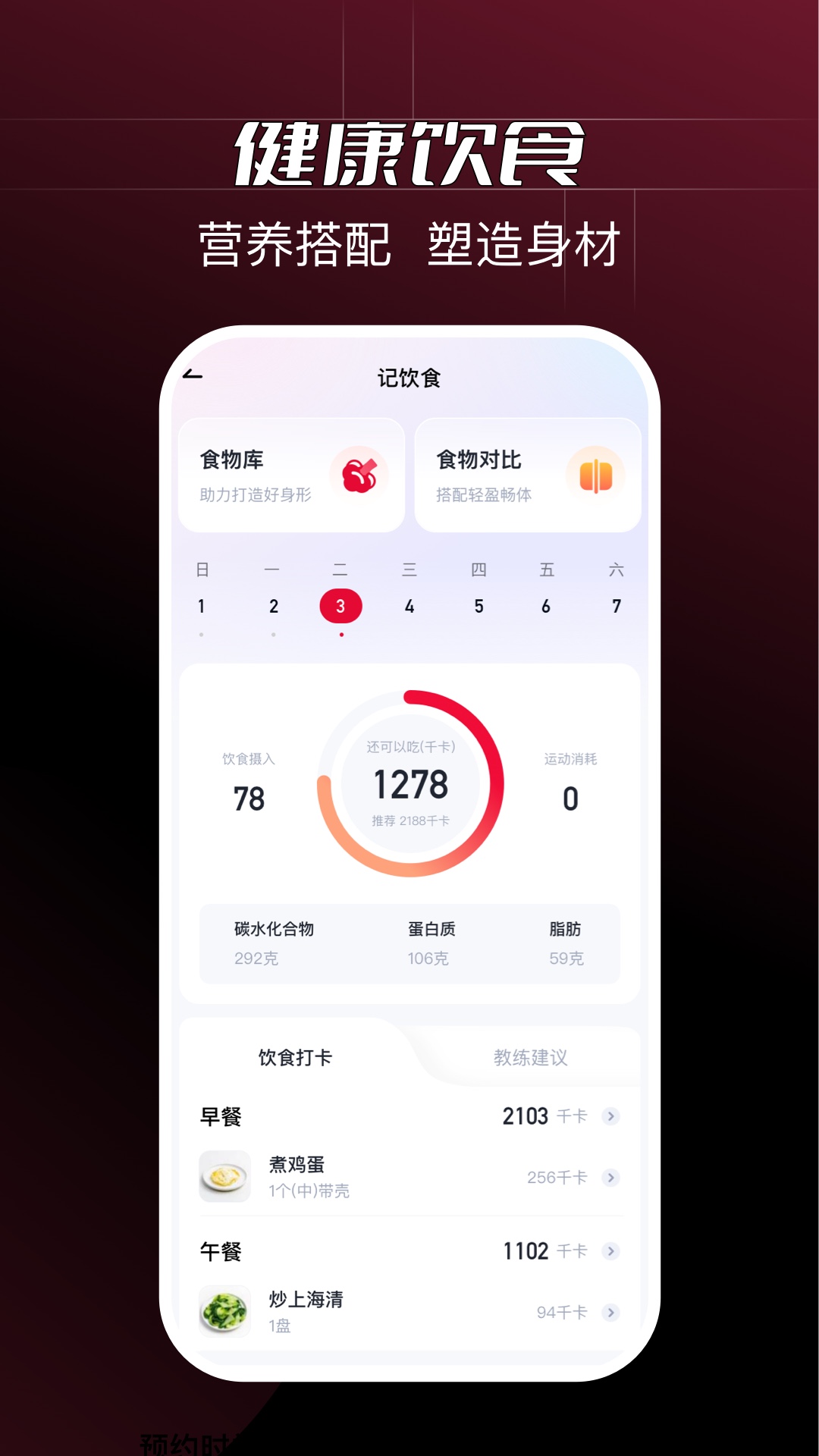 精彩截图-Ragana2026官方新版