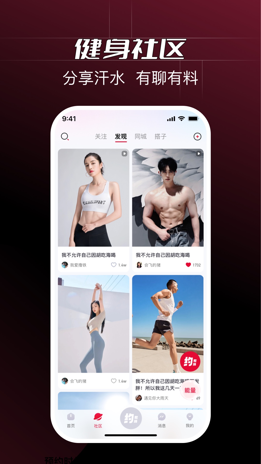 精彩截图-Ragana2026官方新版