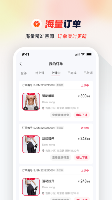 精彩截图-Ragana教练版2026官方新版