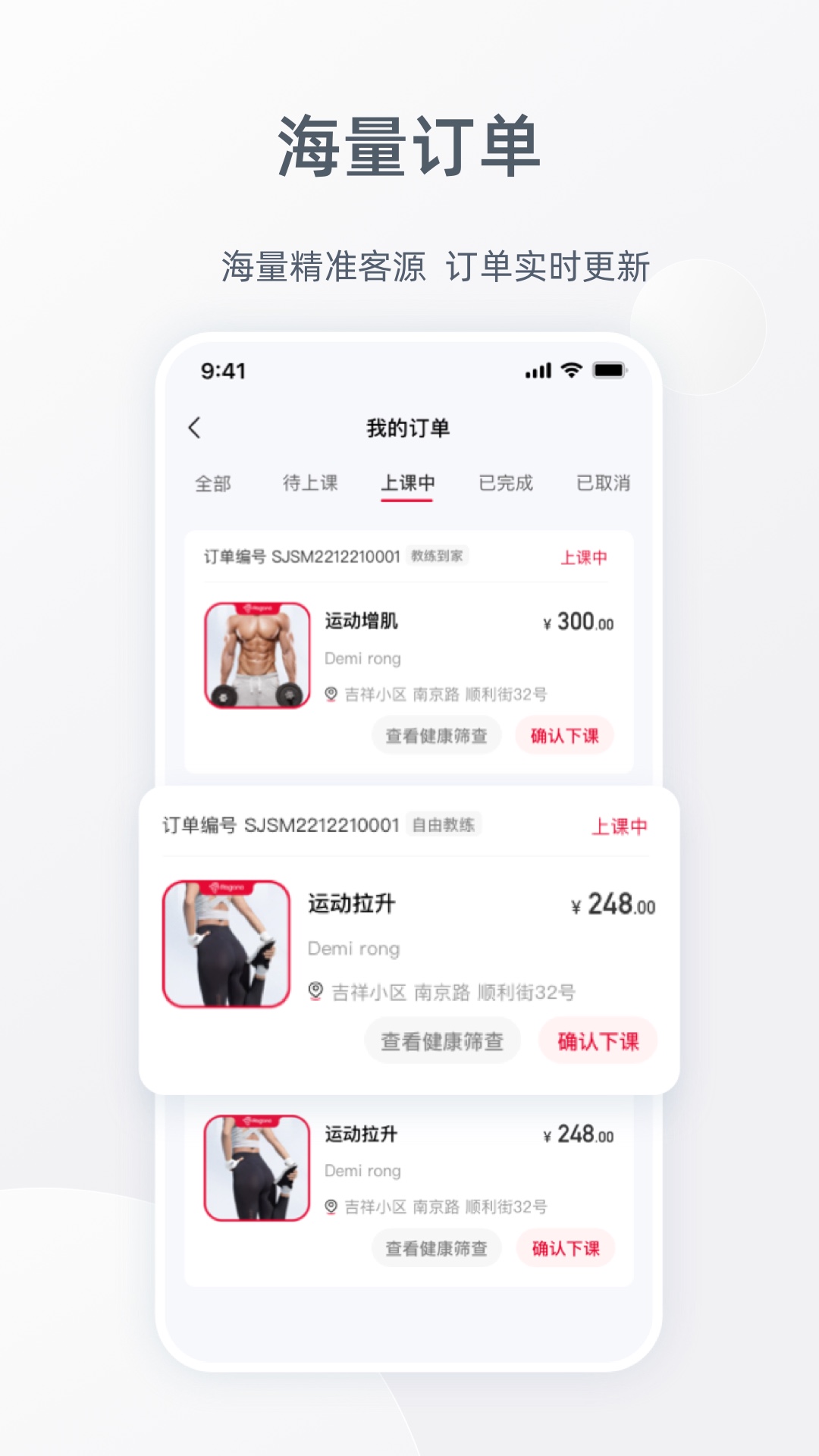 精彩截图-Ragana教练版2026官方新版