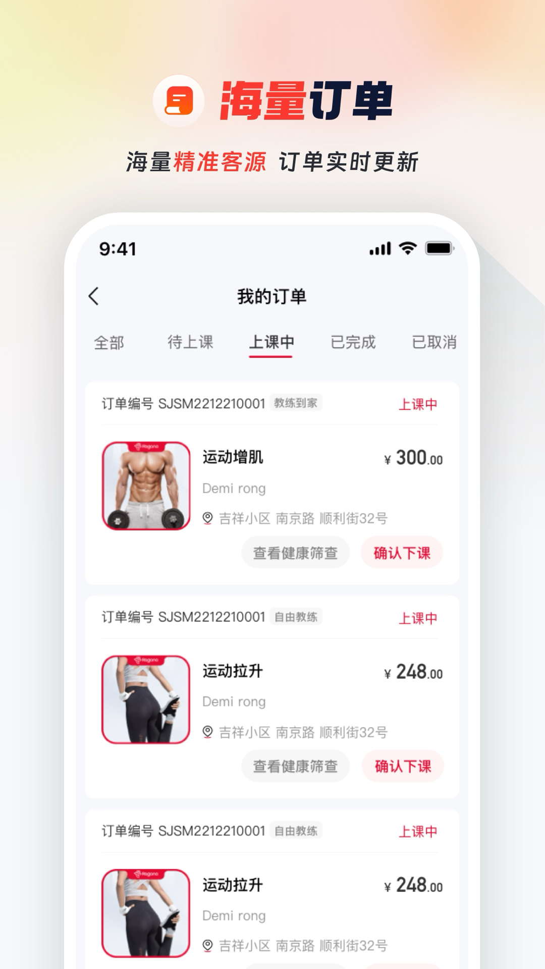 精彩截图-Ragana教练版2026官方新版