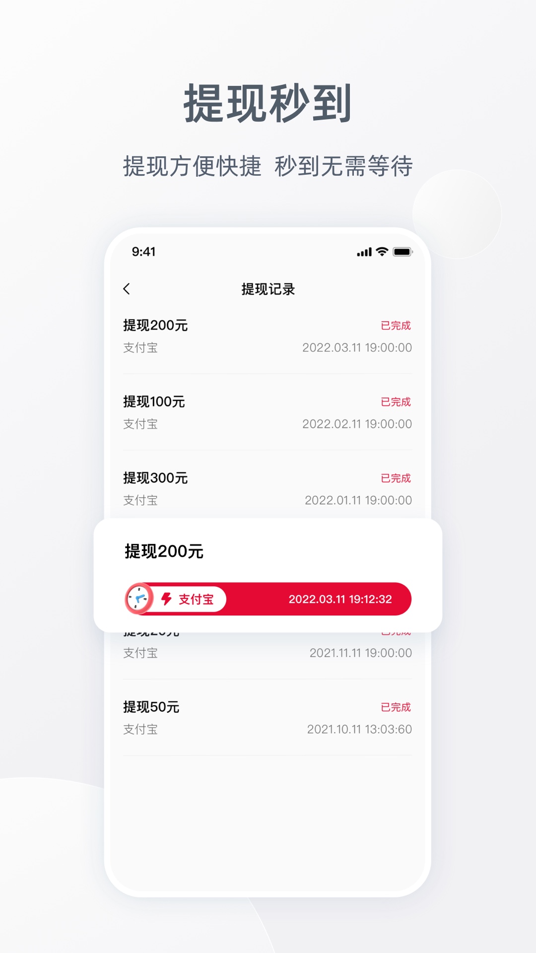 精彩截图-Ragana教练版2025官方新版