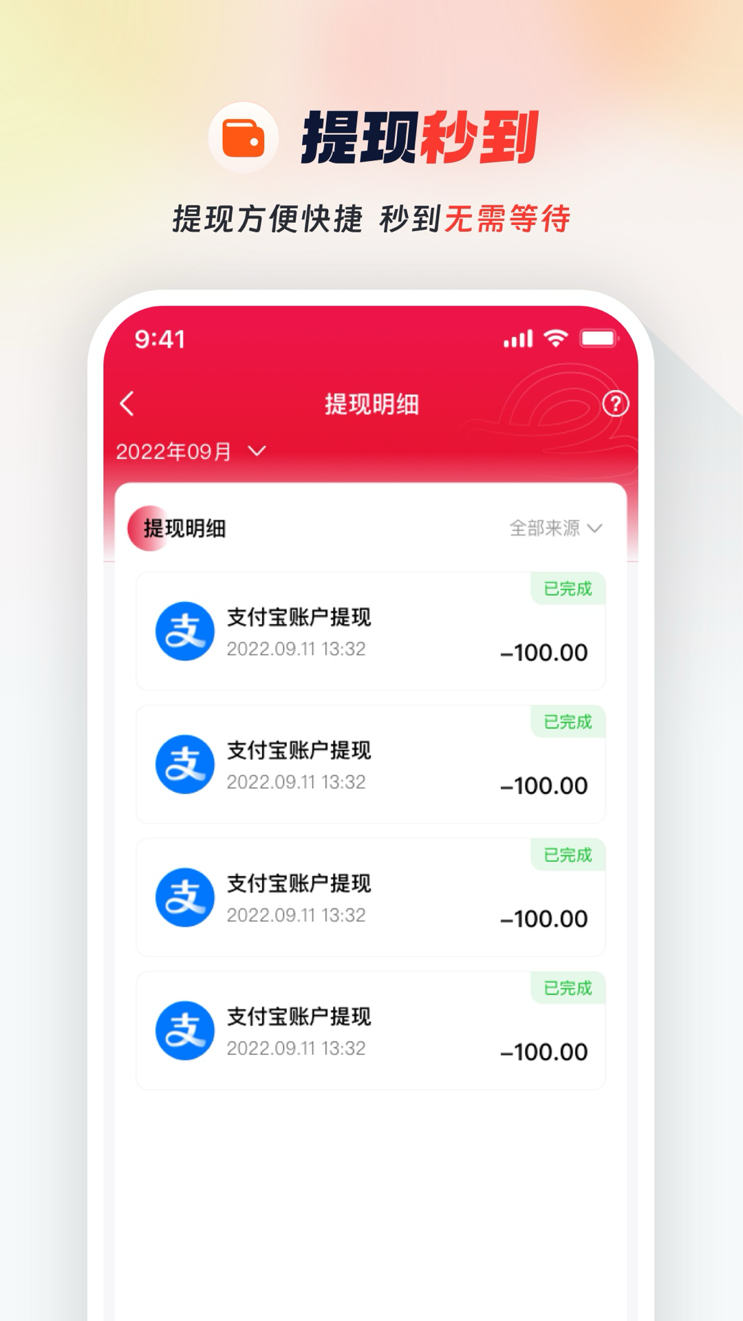 精彩截图-Ragana教练版2026官方新版