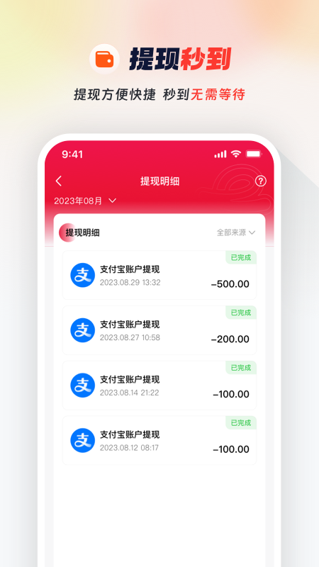 精彩截图-Ragana教练版2026官方新版