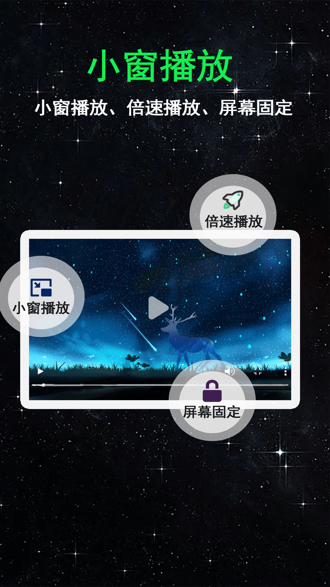精彩截图-flash播放器2026官方新版