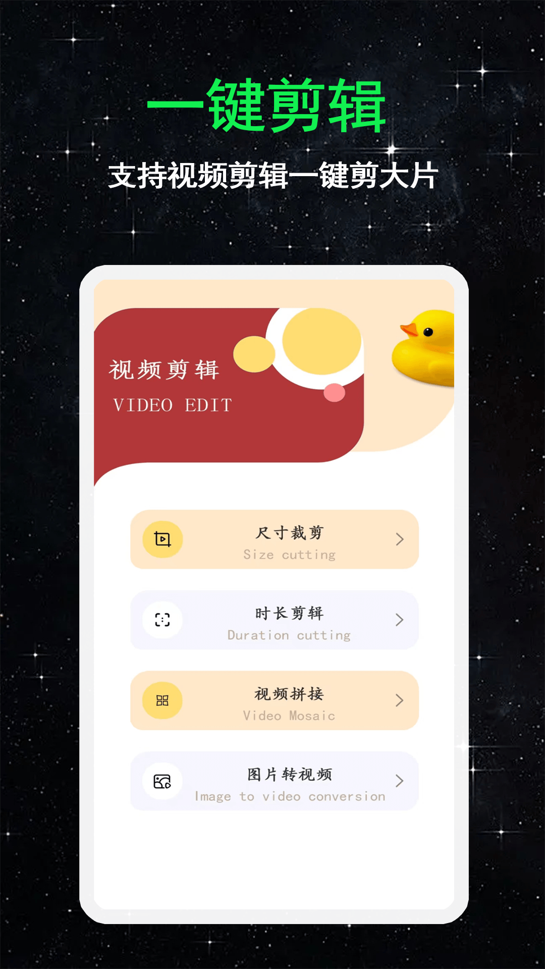 精彩截图-私爱免费看片2025官方新版