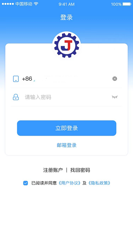 精彩截图-杰田2026官方新版