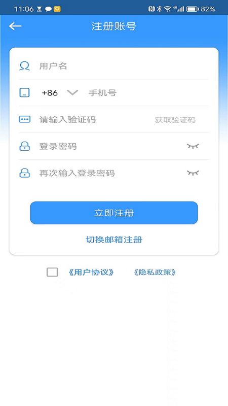 精彩截图-杰田2026官方新版