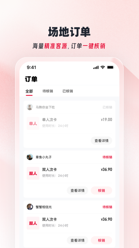 精彩截图-Ragana健身房版2026官方新版