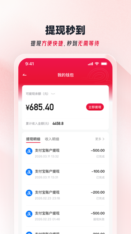 精彩截图-Ragana健身房版2026官方新版