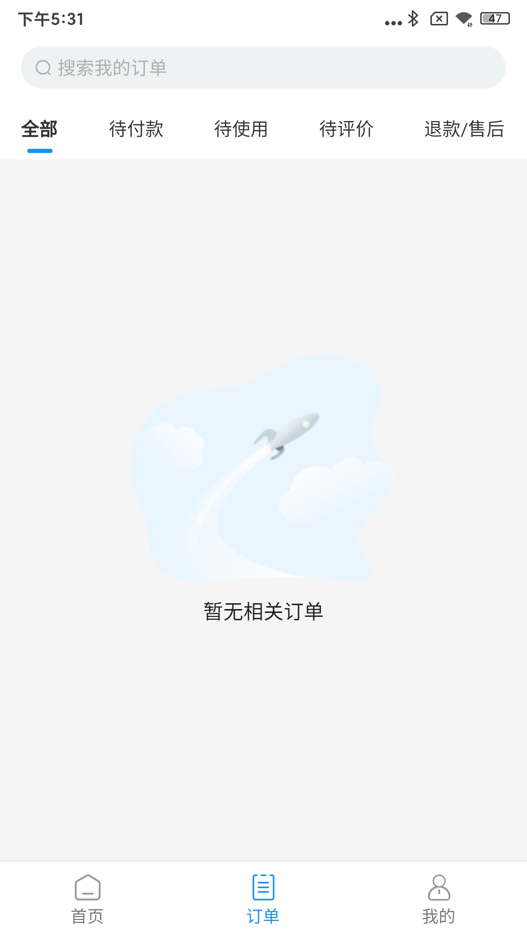 精彩截图-闪跑侠用户端2024官方新版