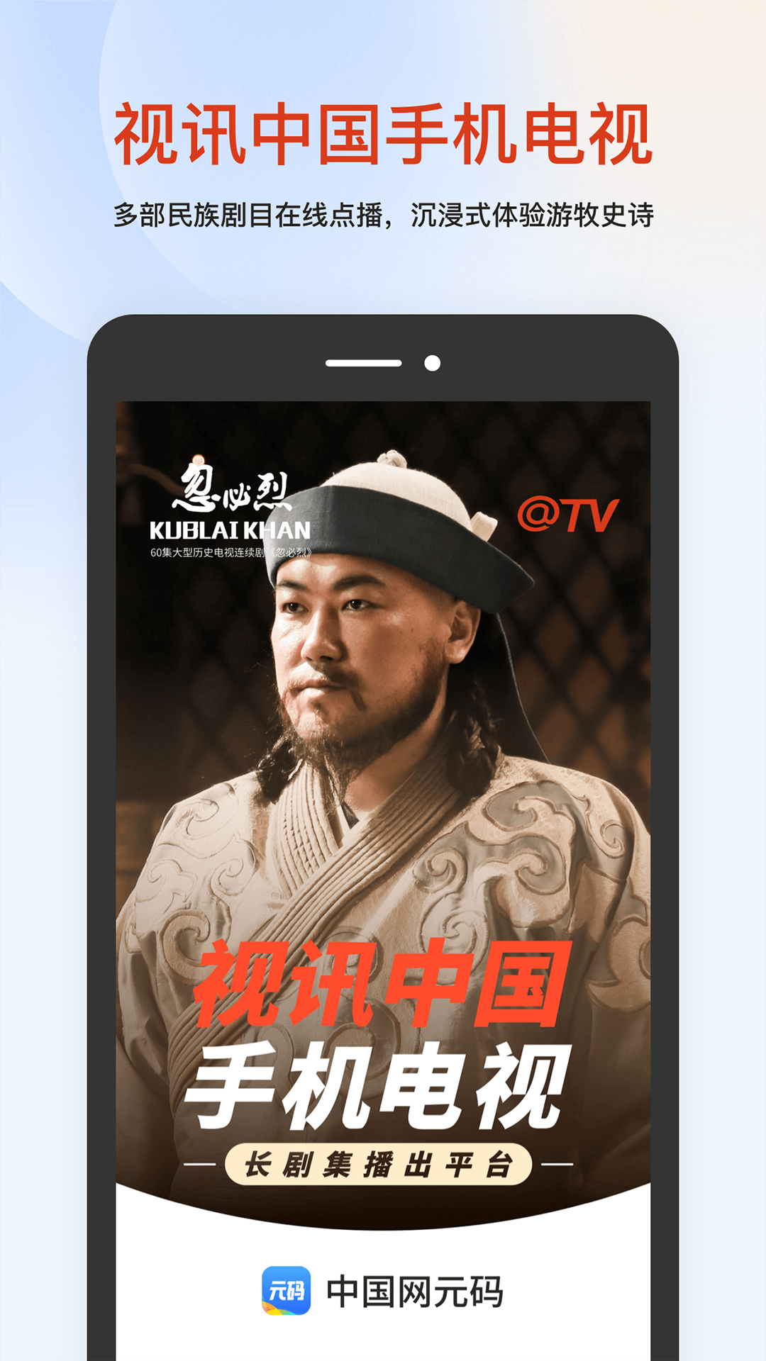 精彩截图-元码2026官方新版