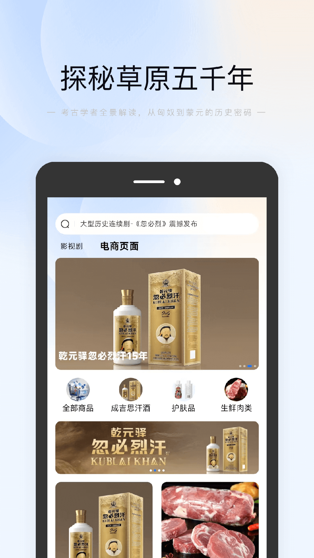 精彩截图-元码2026官方新版