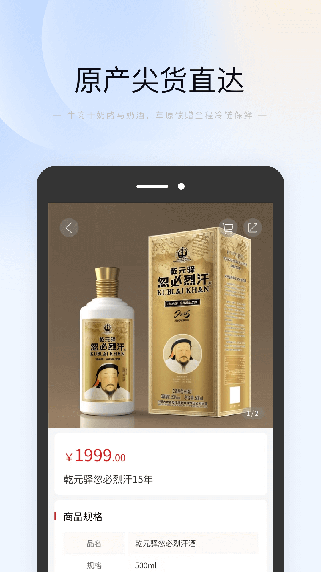 精彩截图-元码2026官方新版