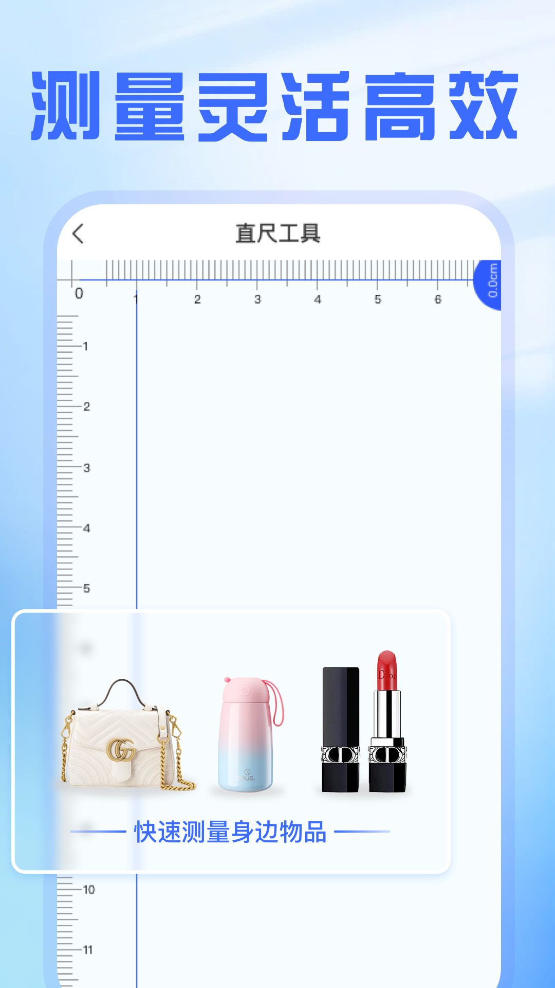 精彩截图-精准测距仪大师2026官方新版
