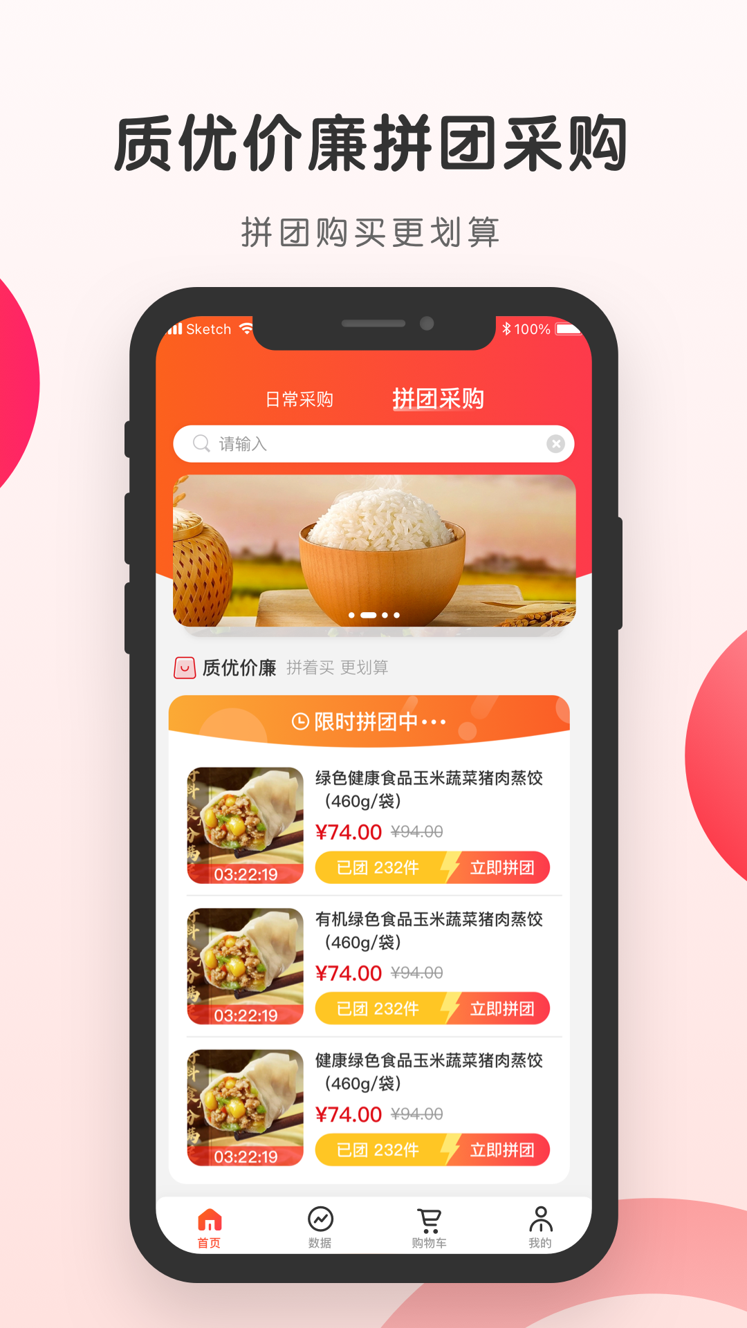 精彩截图-开心虎严选2025官方新版
