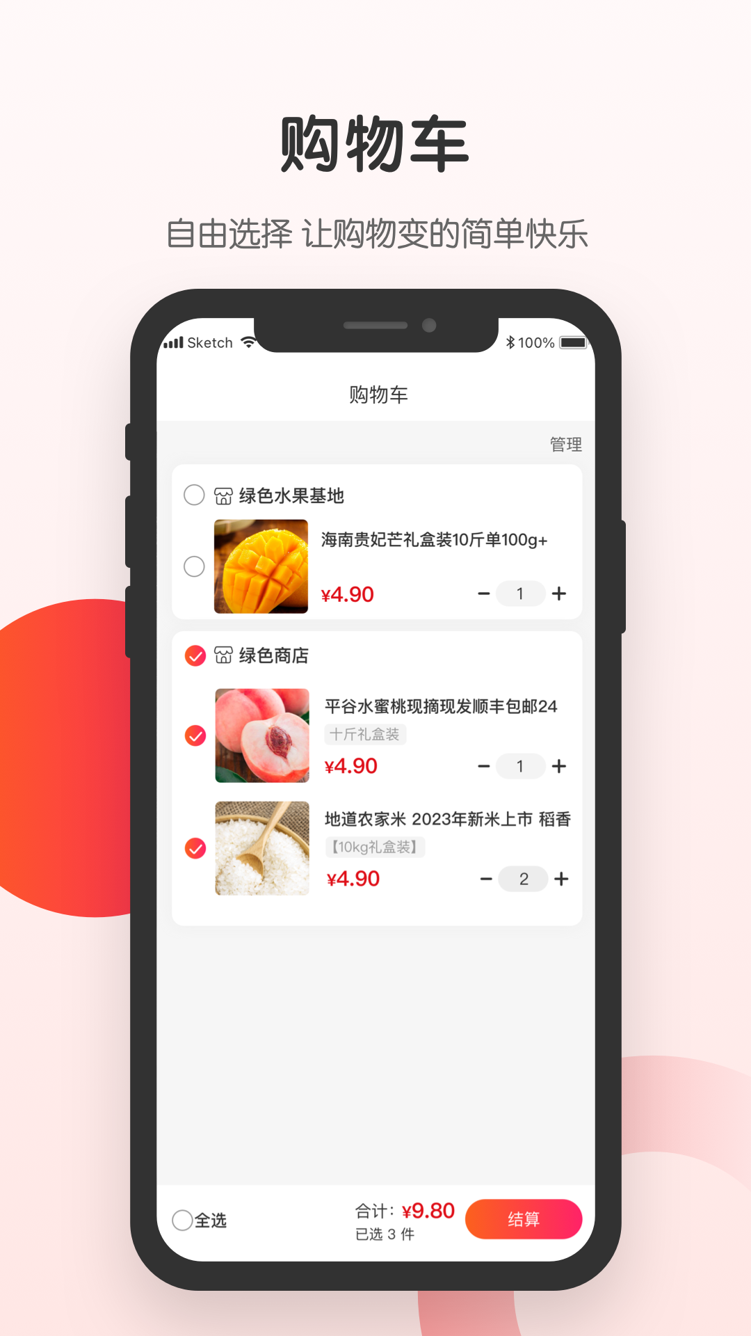 精彩截图-开心虎严选2025官方新版