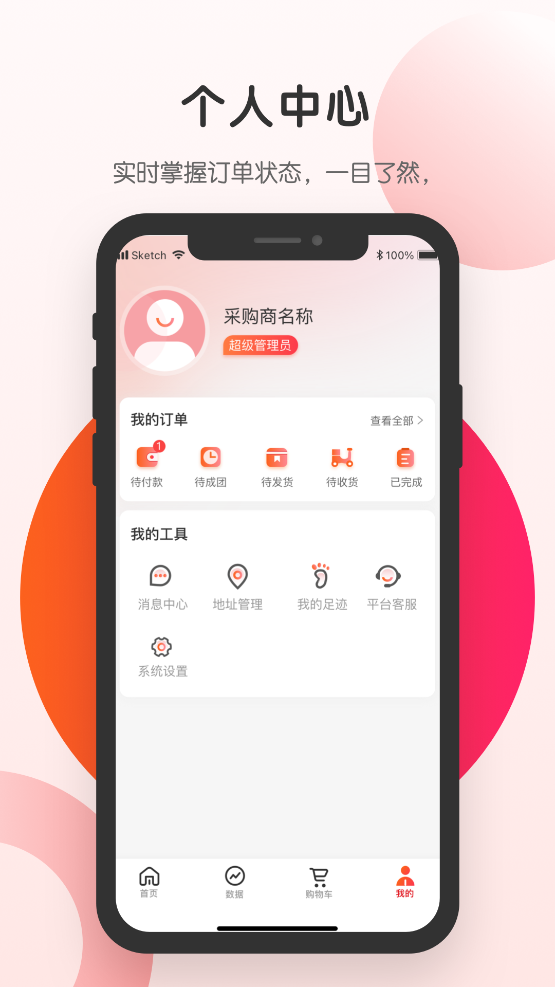 精彩截图-开心虎严选2025官方新版
