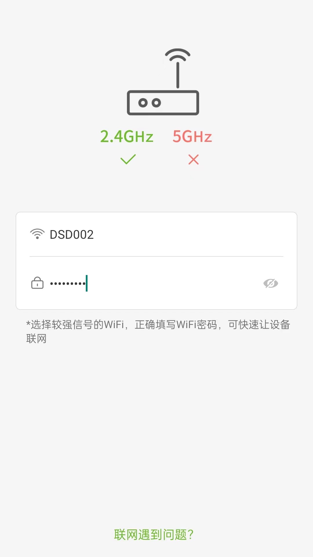 精彩截图-视云物联2026官方新版