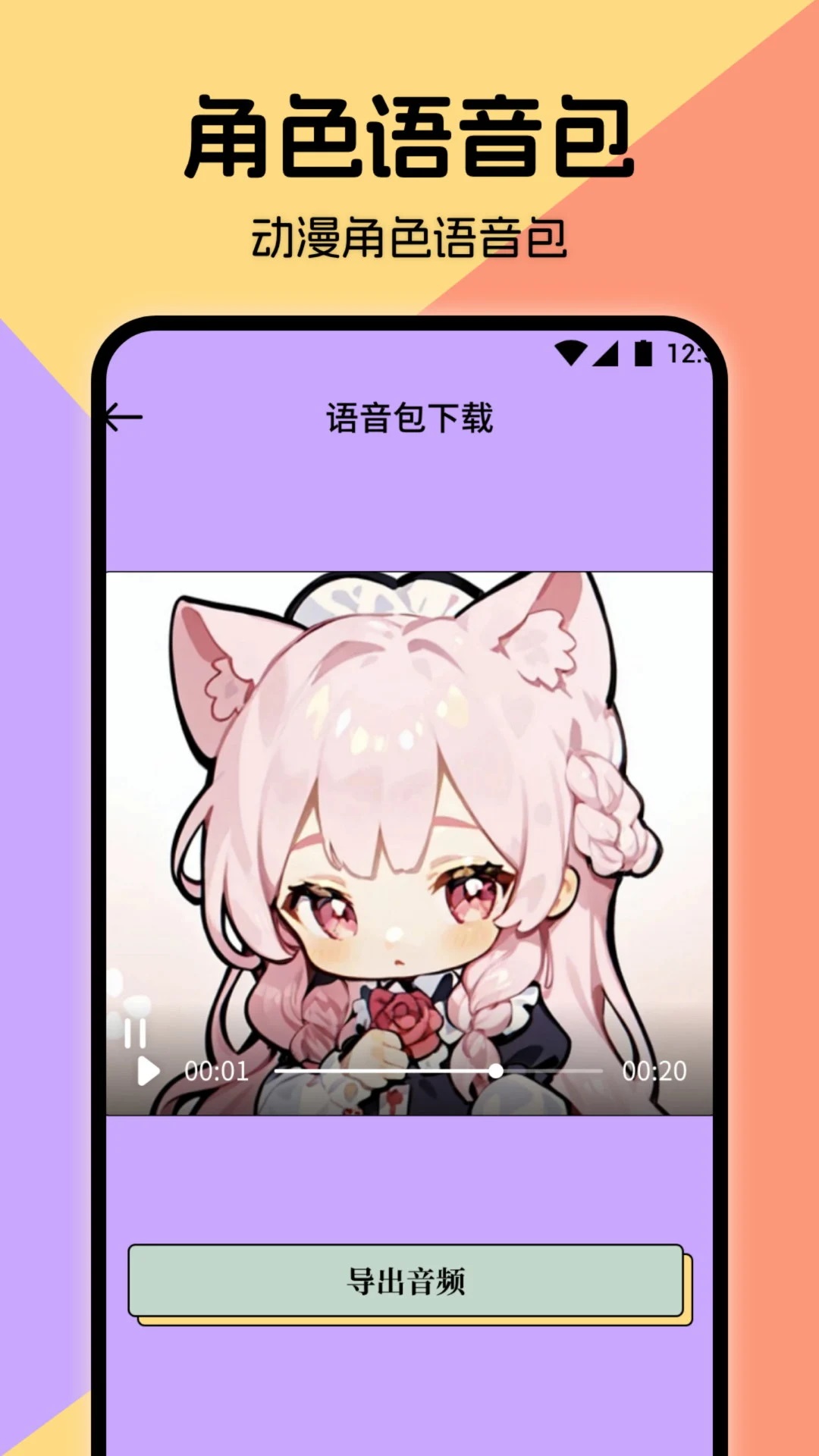Ehviewer白色安卓版高清截图