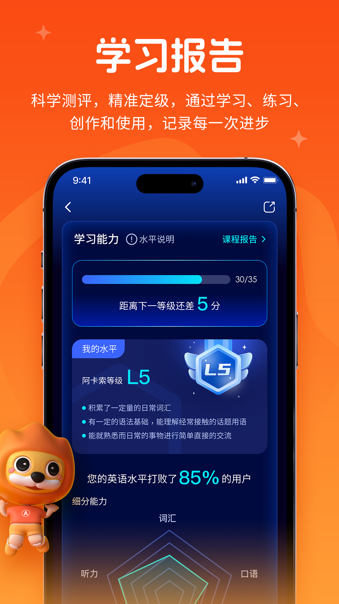 精彩截图-阿卡索2025官方新版