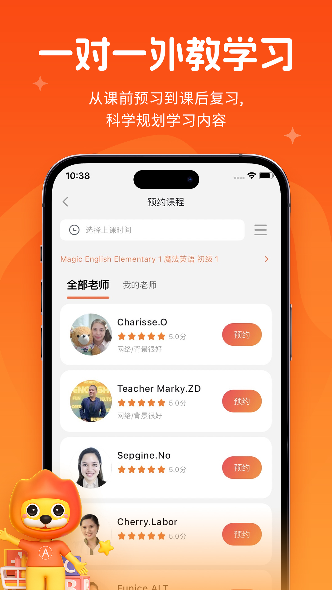 精彩截图-阿卡索2025官方新版