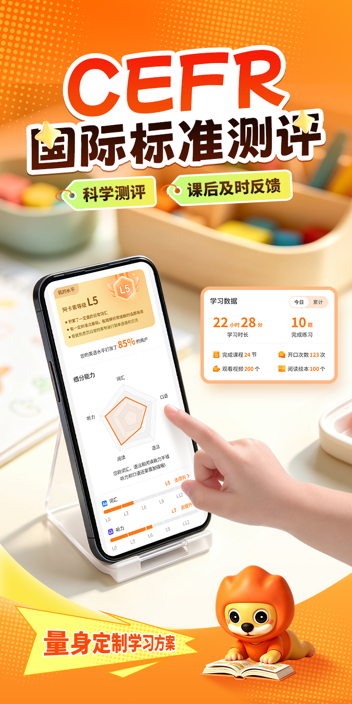 精彩截图-阿卡索2026官方新版